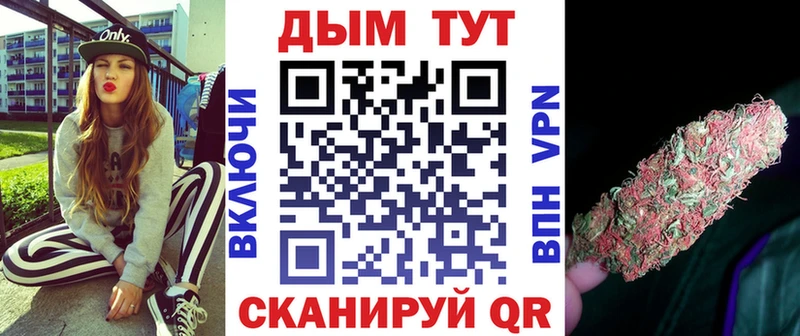 Где купить наркоту Щёлково Альфа ПВП  COCAIN  МДМА  Мефедрон  Канабис  Гашиш  АМФ 