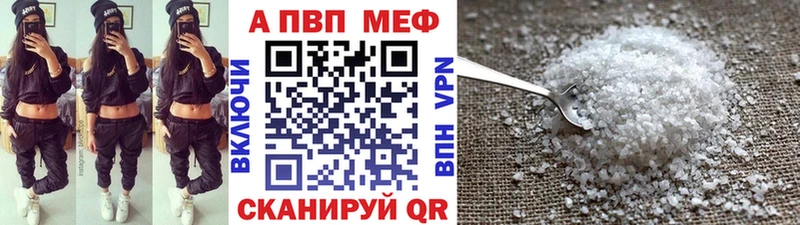 APVP СК Щёлково
