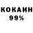 Amphetamine Розовый TwinkiTwo