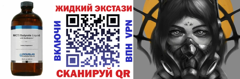 Бутират оксана  купить наркотики цена  Щёлково 