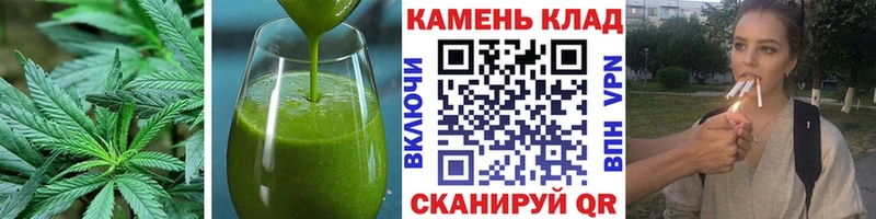 Печенье с ТГК марихуана Щёлково