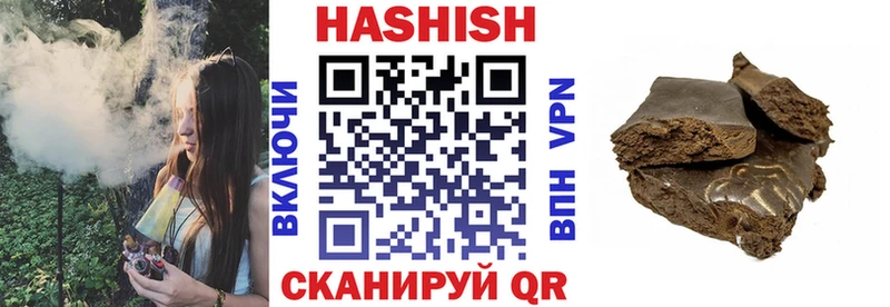 ГАШ Premium  hydra ссылки  Щёлково 