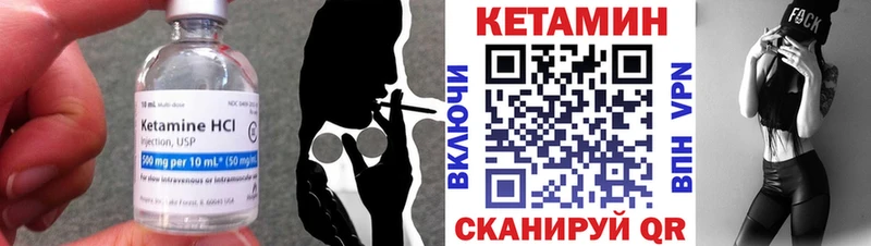 наркота  гидра   КЕТАМИН ketamine  Щёлково 