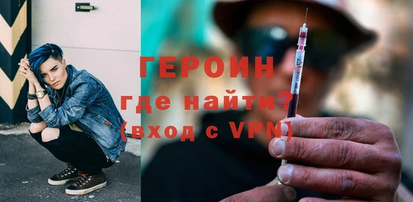 метадон Абаза
