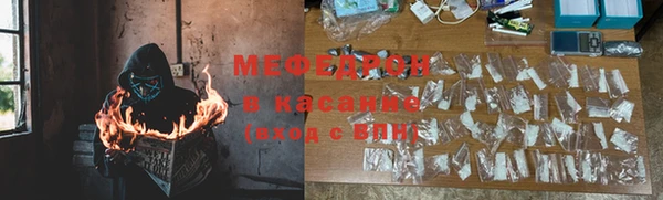 прущая мука Абдулино