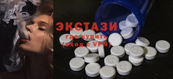 ГАЛЛЮЦИНОГЕННЫЕ ГРИБЫ Алексин