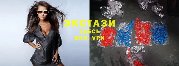 ГАЛЛЮЦИНОГЕННЫЕ ГРИБЫ Алексин
