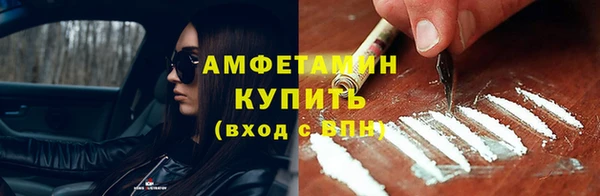 ГАЛЛЮЦИНОГЕННЫЕ ГРИБЫ Алексин