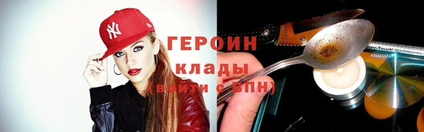 ГАЛЛЮЦИНОГЕННЫЕ ГРИБЫ Алексин