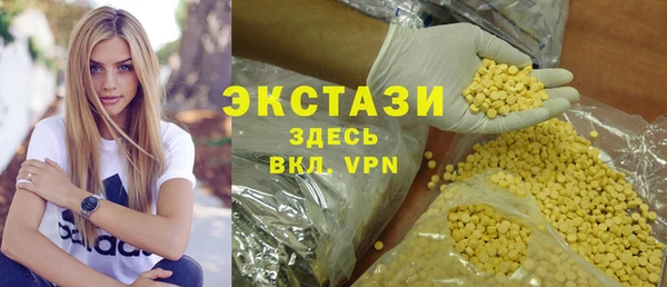 герыч Нефтегорск