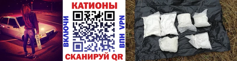 Мефедрон мяу мяу  мега ссылка  Щёлково 