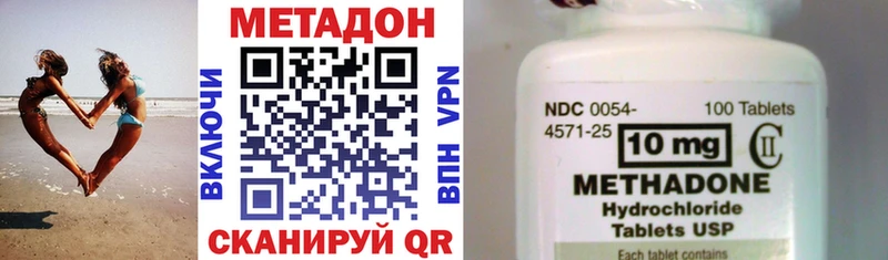 дарк нет Telegram Щёлково МЕТАДОН methadone где найти наркотики
