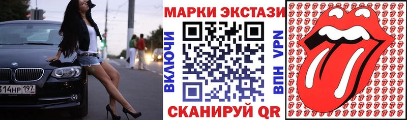Марки NBOMe 1,8мг  Щёлково 