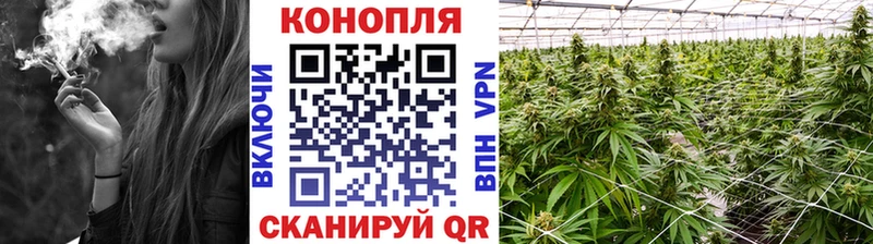 Марихуана Ganja  Щёлково 